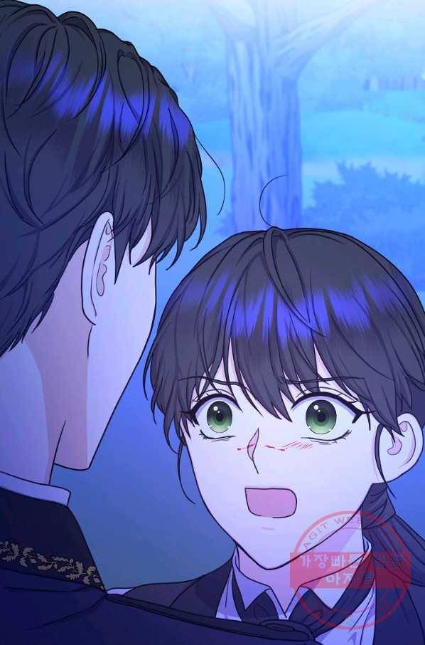 하녀, 여왕이 되다 16화 2