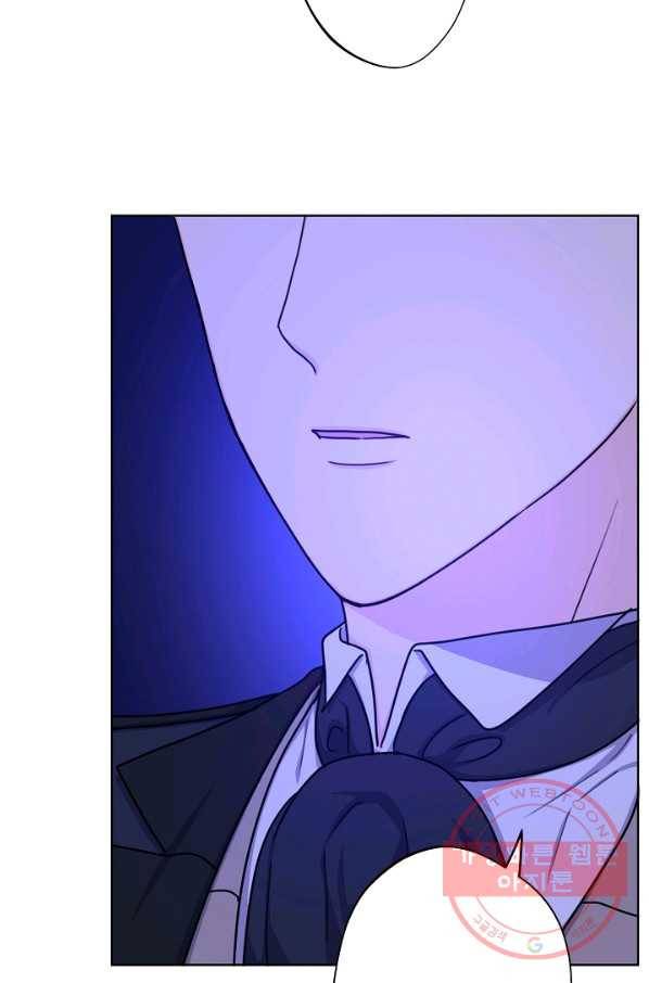하녀, 여왕이 되다 16화 13