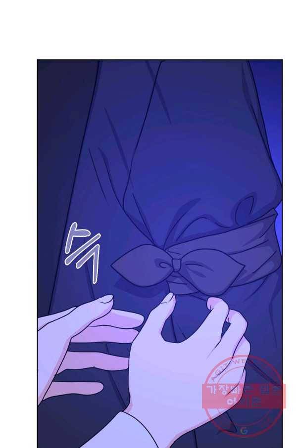 하녀, 여왕이 되다 16화 18