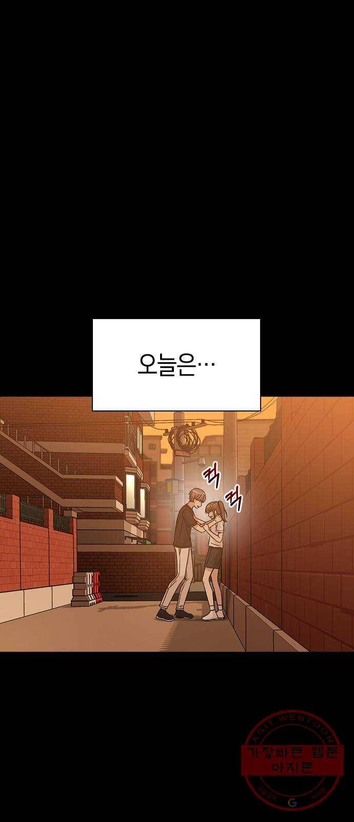 마녀의 심판은 꽃이 된다 20화 17
