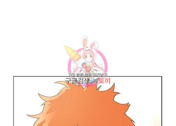 더 복서 외전 악연(10) 1