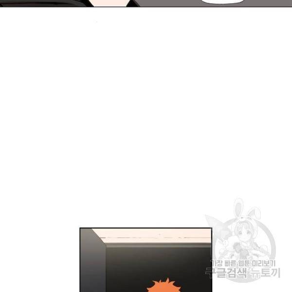 더 복서 외전 악연(10) 5