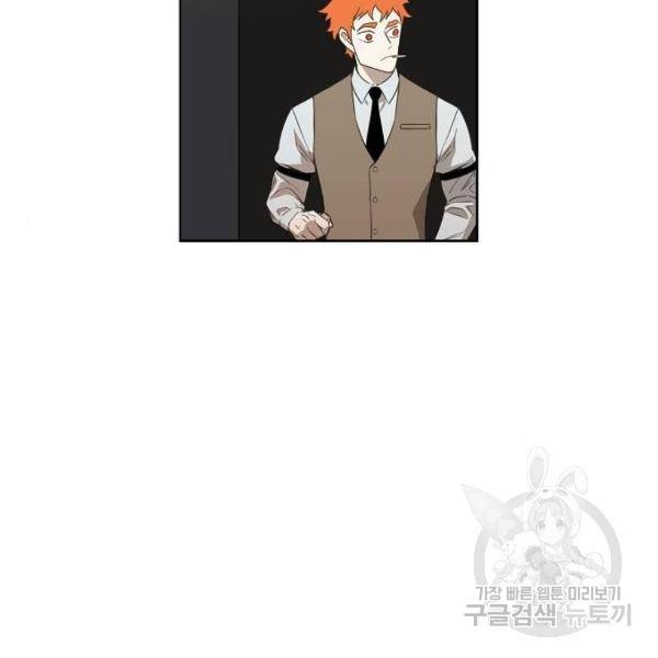 더 복서 외전 악연(10) 6
