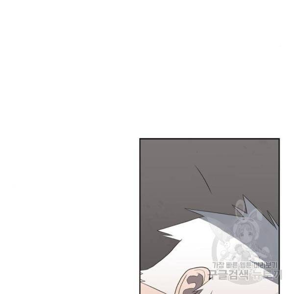 더 복서 외전 악연(10) 9