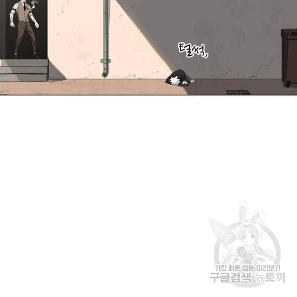 더 복서 외전 악연(10) 11