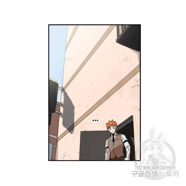 더 복서 외전 악연(10) 12