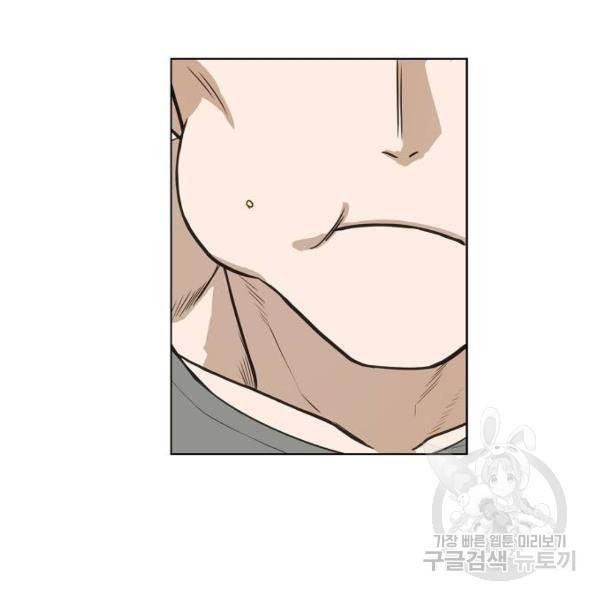 더 복서 외전 악연(10) 17