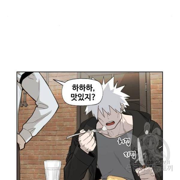 더 복서 외전 악연(10) 18