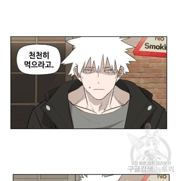 더 복서 외전 악연(10) 21