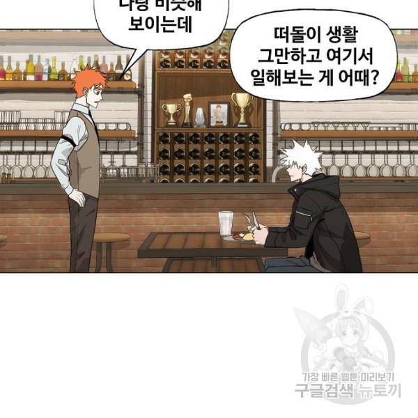 더 복서 외전 악연(10) 24