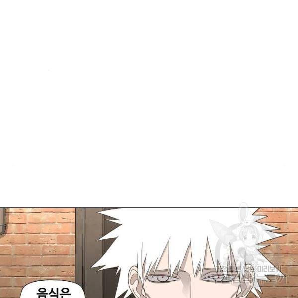 더 복서 외전 악연(10) 26