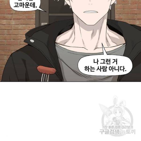 더 복서 외전 악연(10) 27