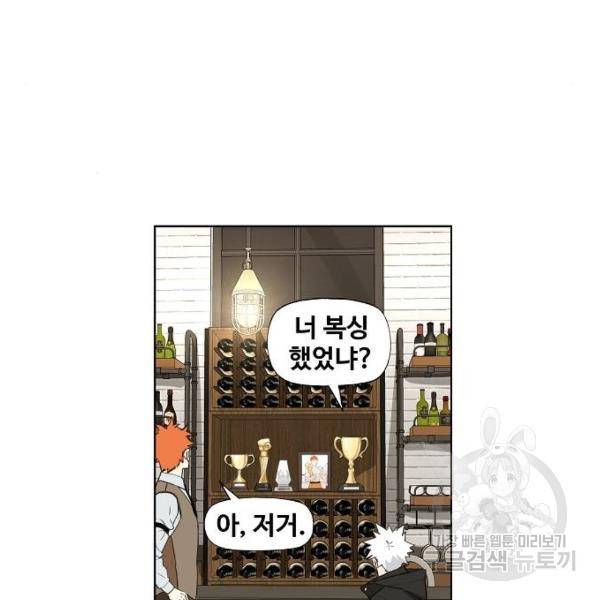 더 복서 외전 악연(10) 33