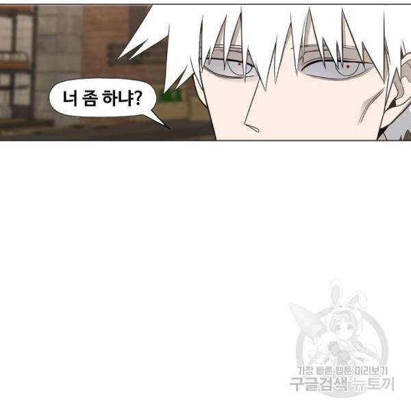 더 복서 외전 악연(10) 38