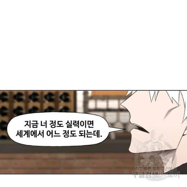 더 복서 외전 악연(10) 40