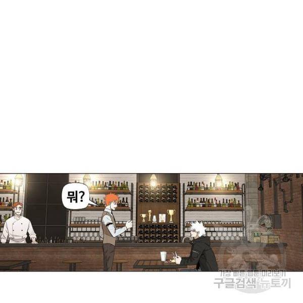 더 복서 외전 악연(10) 45
