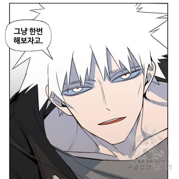 더 복서 외전 악연(10) 53