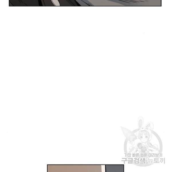 더 복서 외전 악연(10) 54