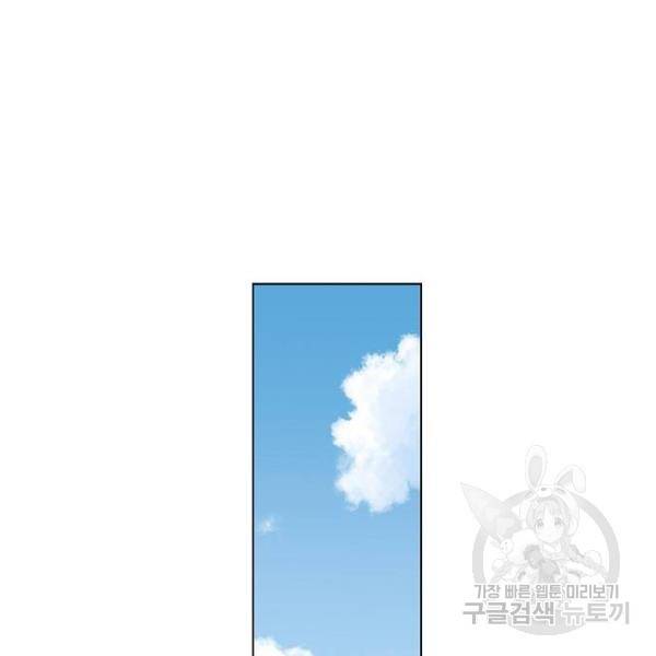 더 복서 외전 악연(10) 58