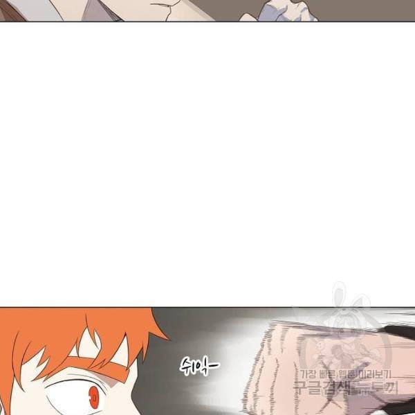 더 복서 외전 악연(10) 64