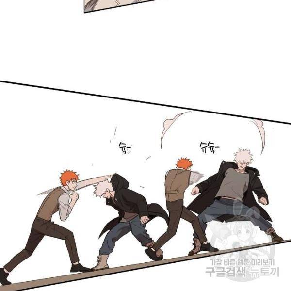 더 복서 외전 악연(10) 67