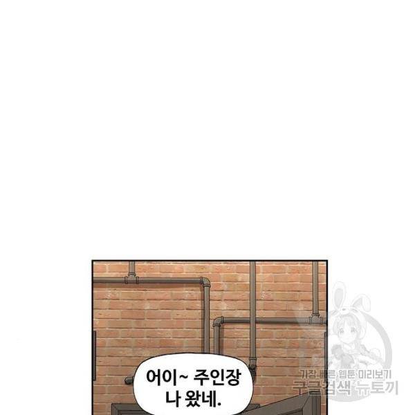 더 복서 외전 악연(10) 69