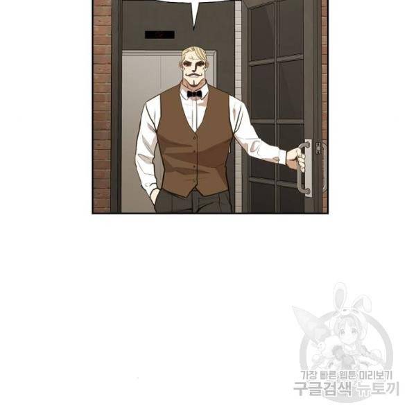 더 복서 외전 악연(10) 70