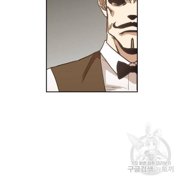 더 복서 외전 악연(10) 78