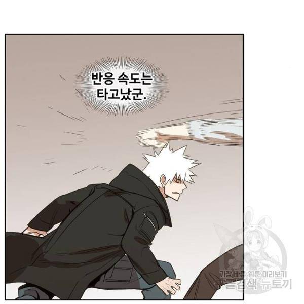 더 복서 외전 악연(10) 79