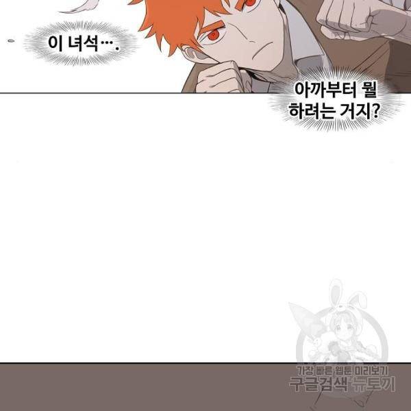 더 복서 외전 악연(10) 84