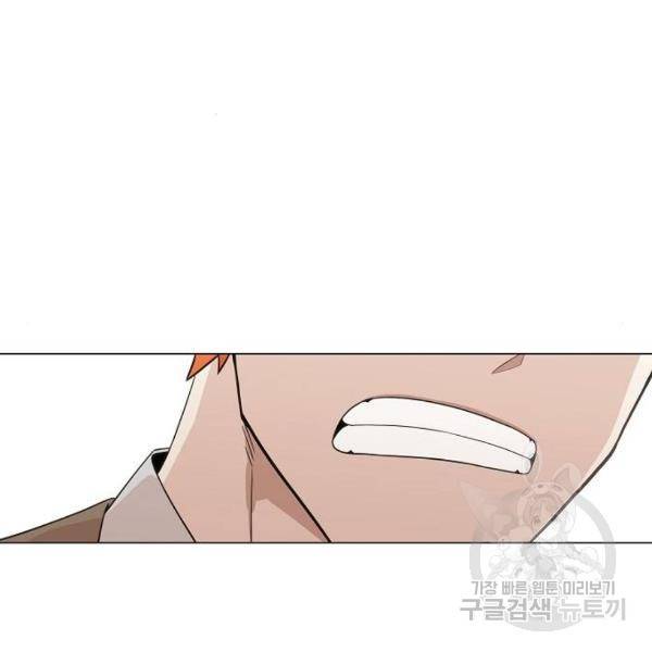 더 복서 외전 악연(10) 106