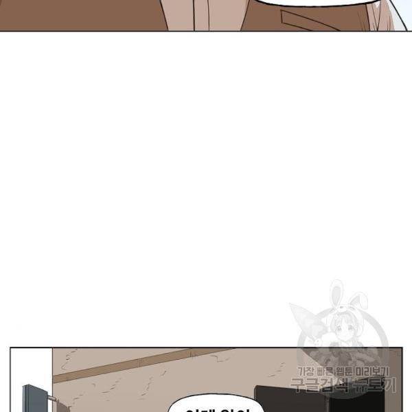 더 복서 외전 악연(10) 109