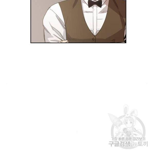 더 복서 외전 악연(10) 121