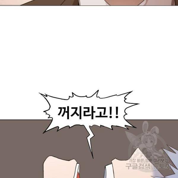 더 복서 외전 악연(10) 125