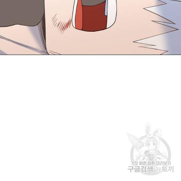 더 복서 외전 악연(10) 126