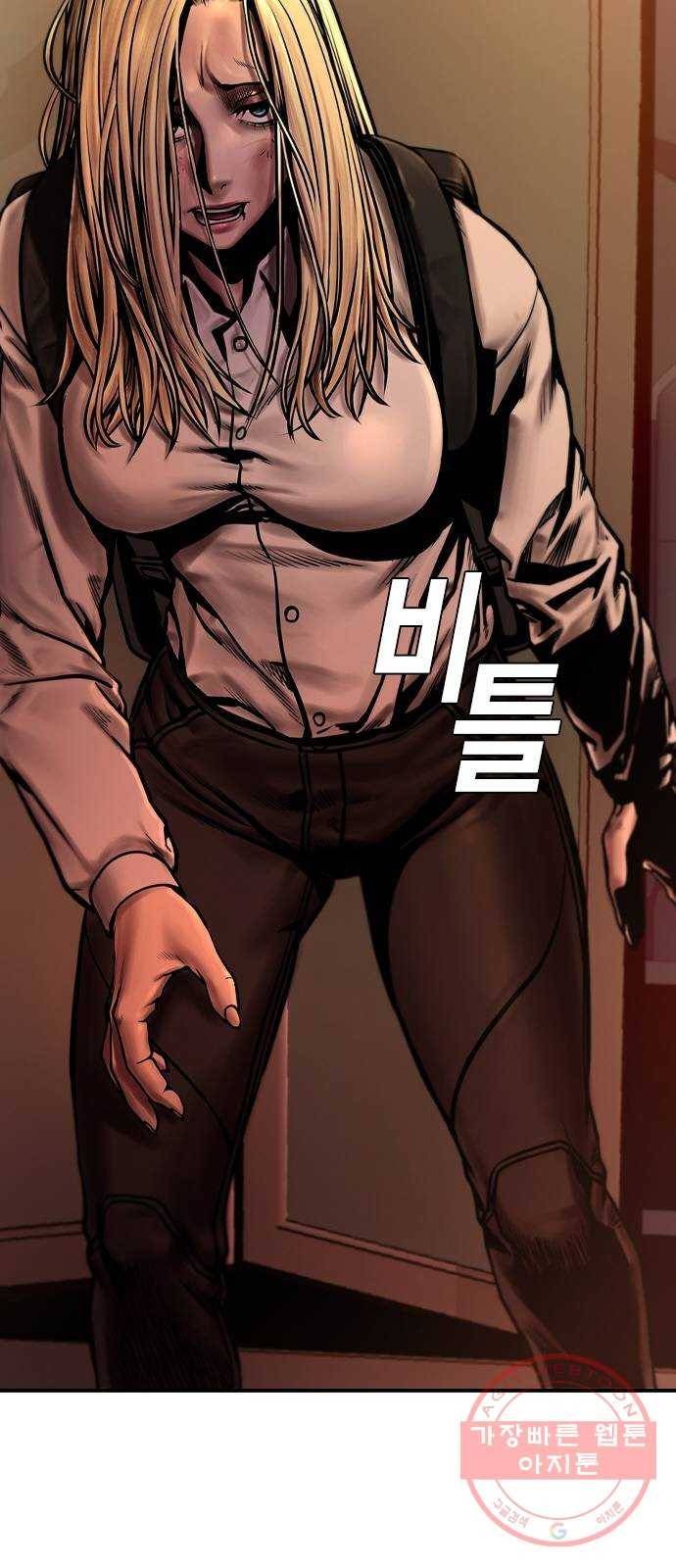 침묵의 밤 19화 32