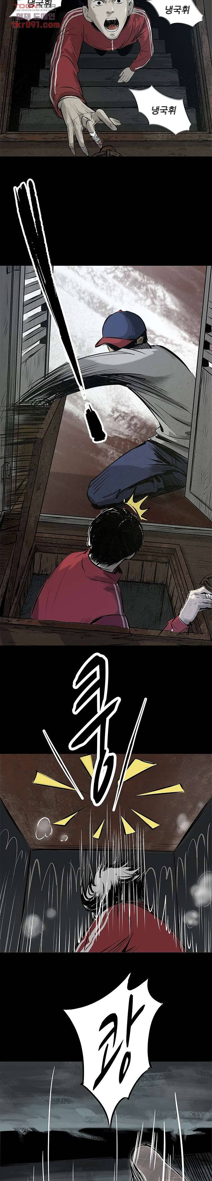 지금부터 지옥이다 16화 12