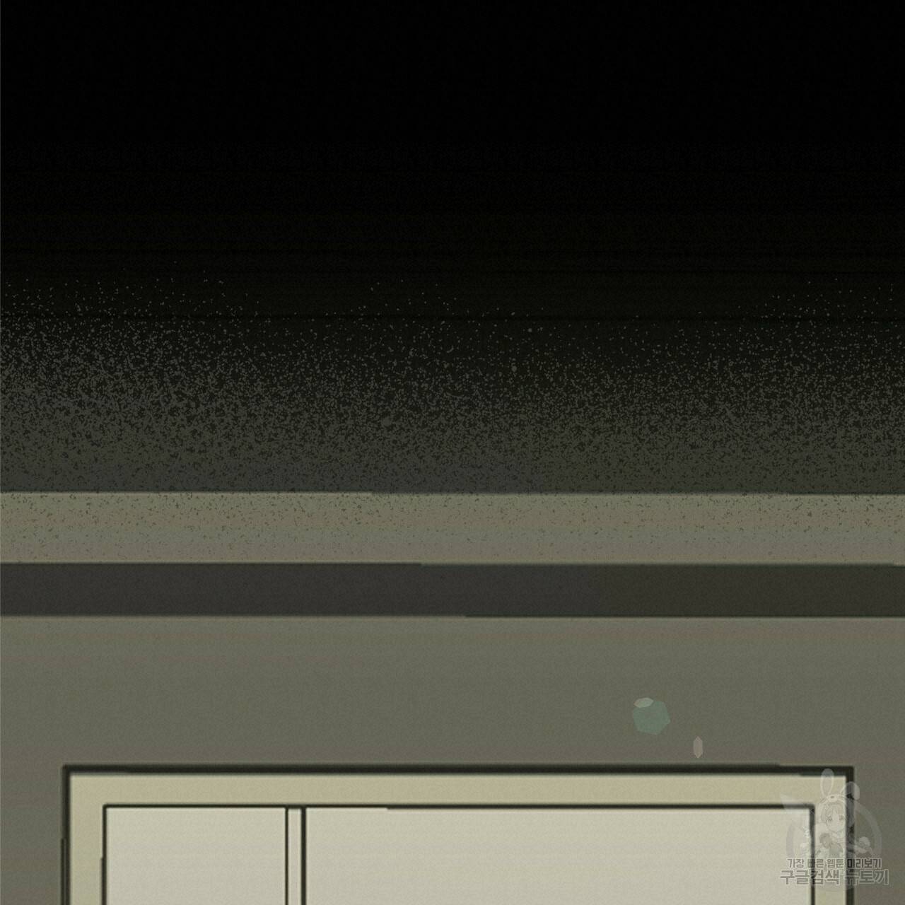 일기예보적 연애 17화 72