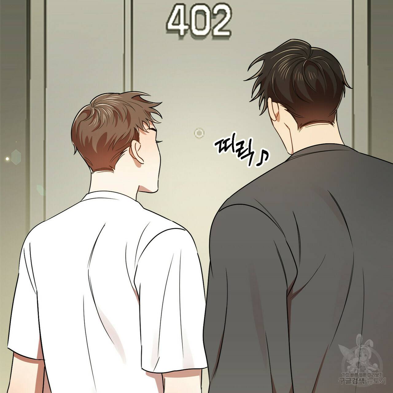 일기예보적 연애 17화 73