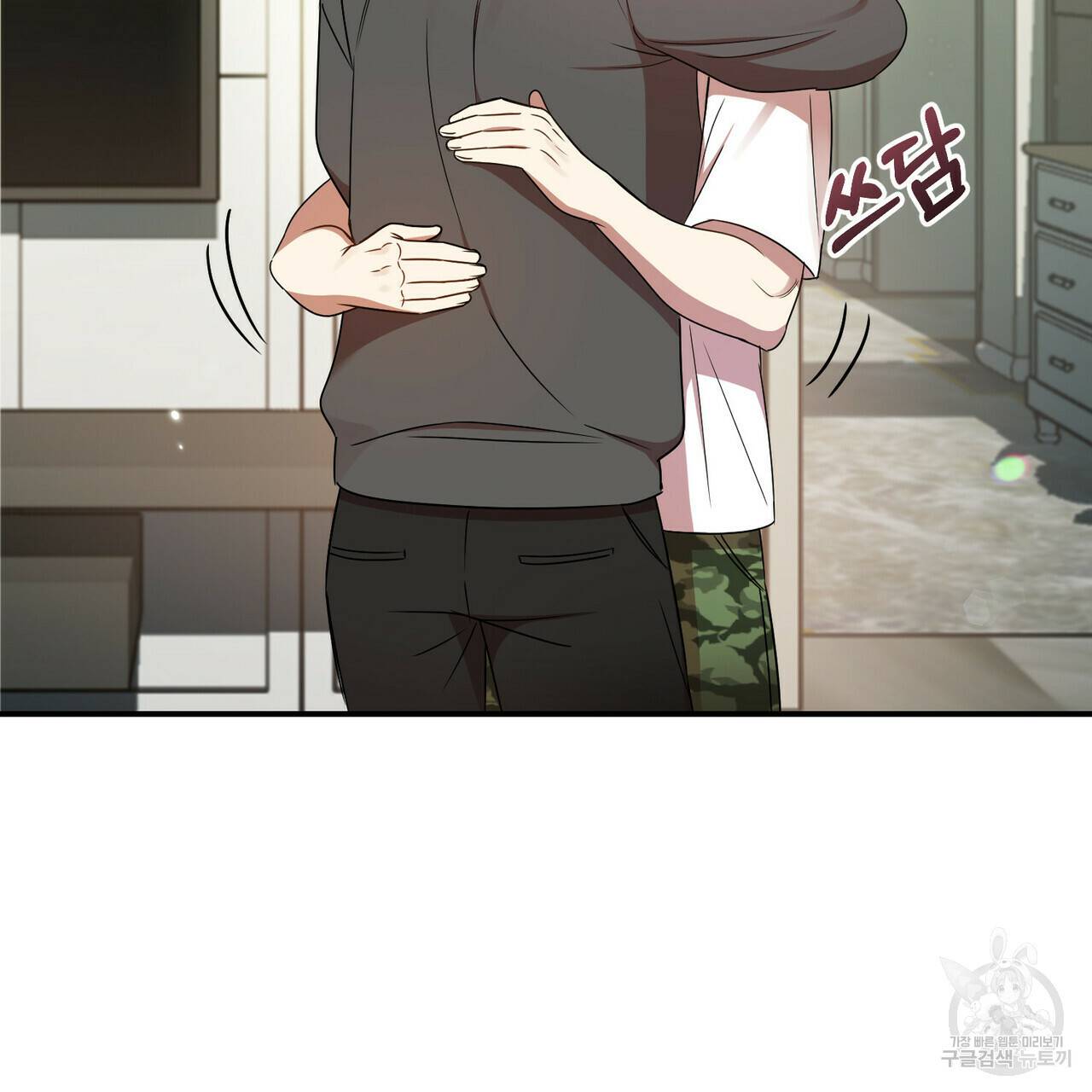 일기예보적 연애 17화 91