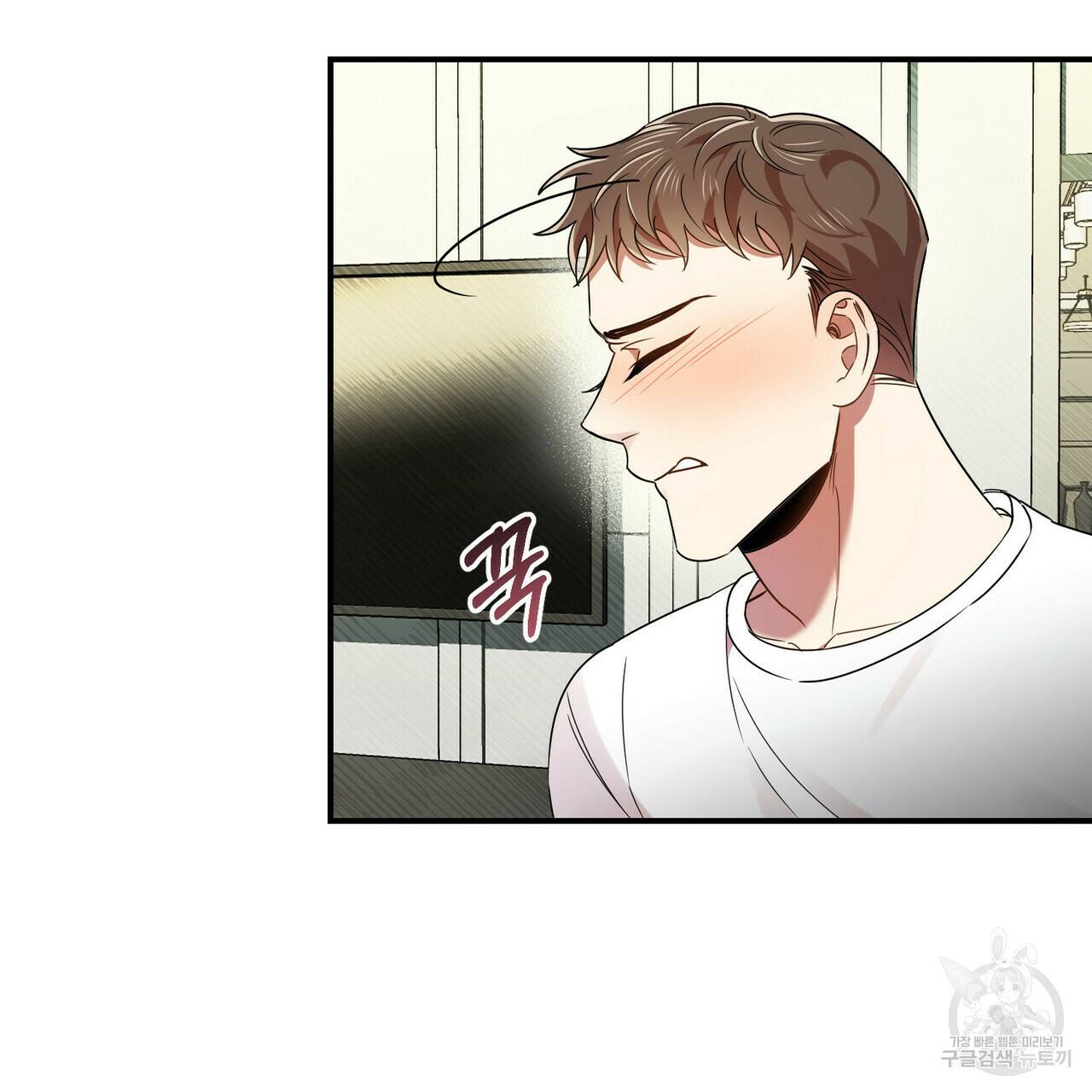 일기예보적 연애 17화 106