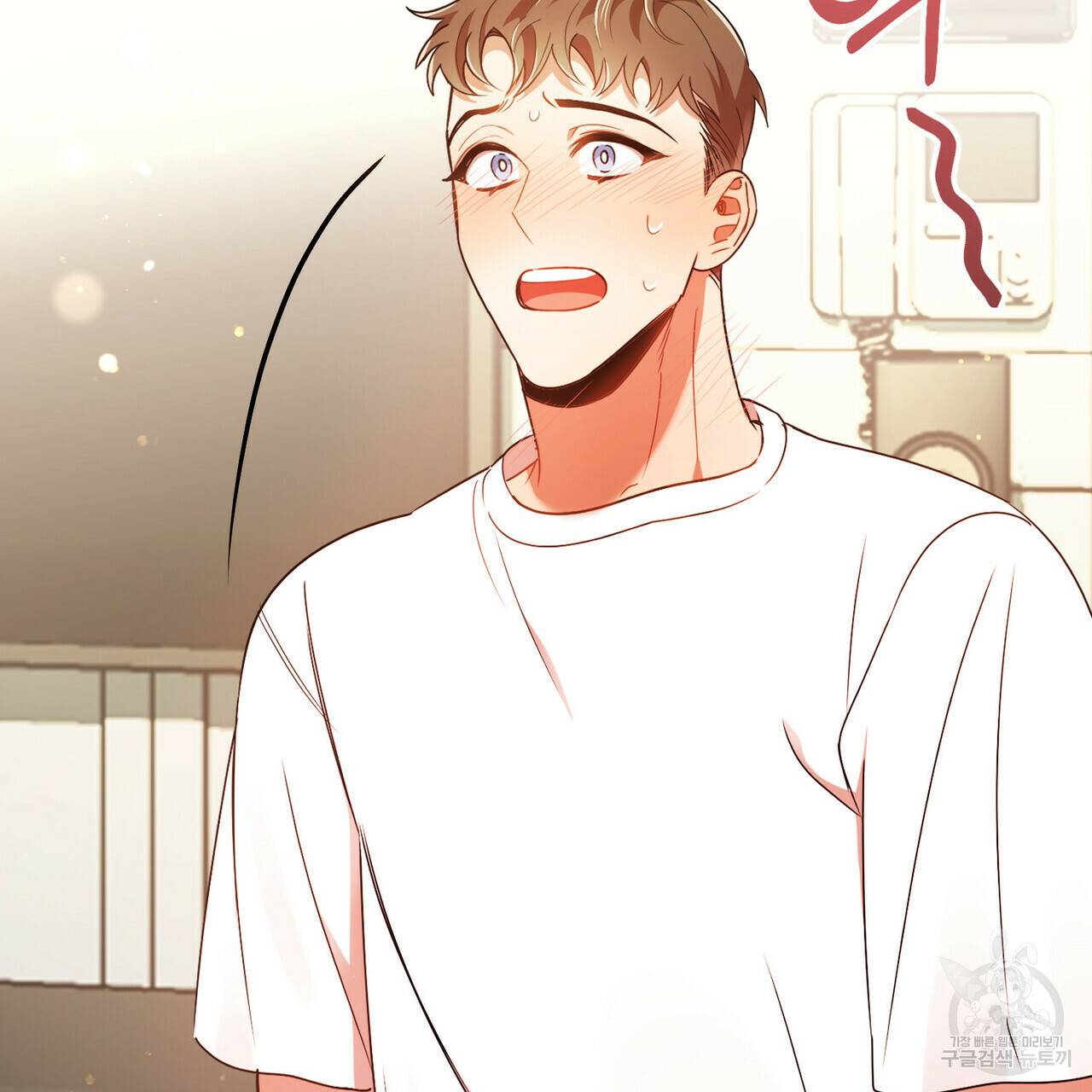 일기예보적 연애 17화 119