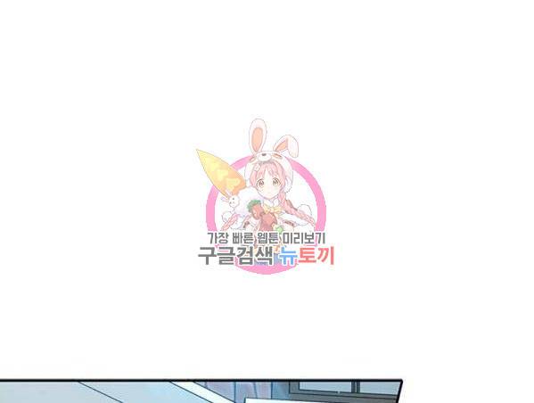 오, 친애하는 숙적 7화 1