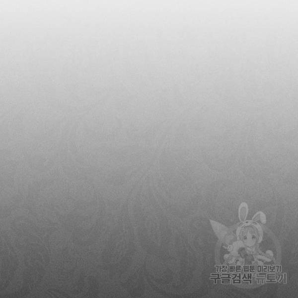 오, 친애하는 숙적 7화 20