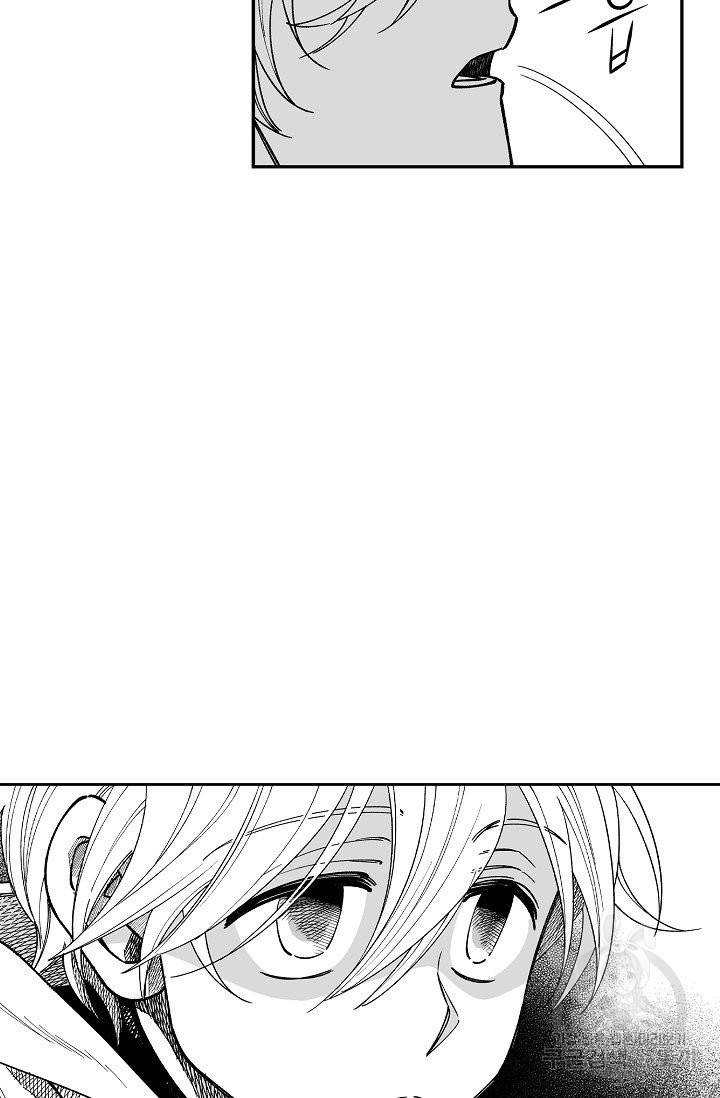 용의 귀로 55화 56