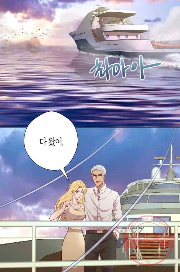천재 퇴마사가 자꾸 강해져 34화 3