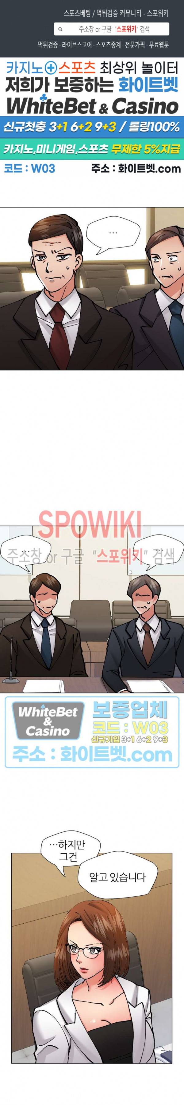 난년 73화 1