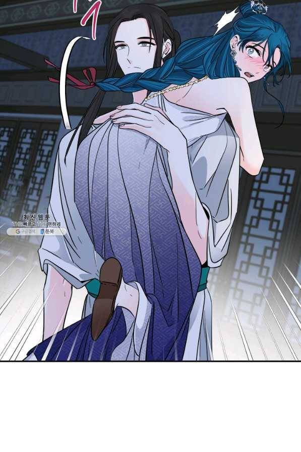연록흔 139화 암연 10