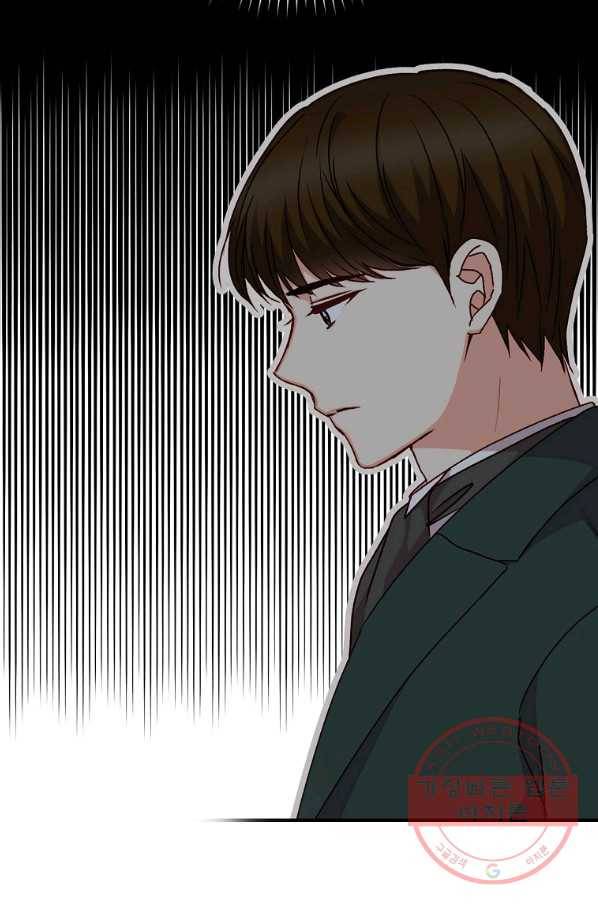 그 오빠들을 조심해! 외전 3화 6