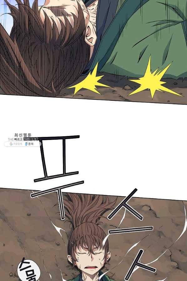 종횡구주 41화 17